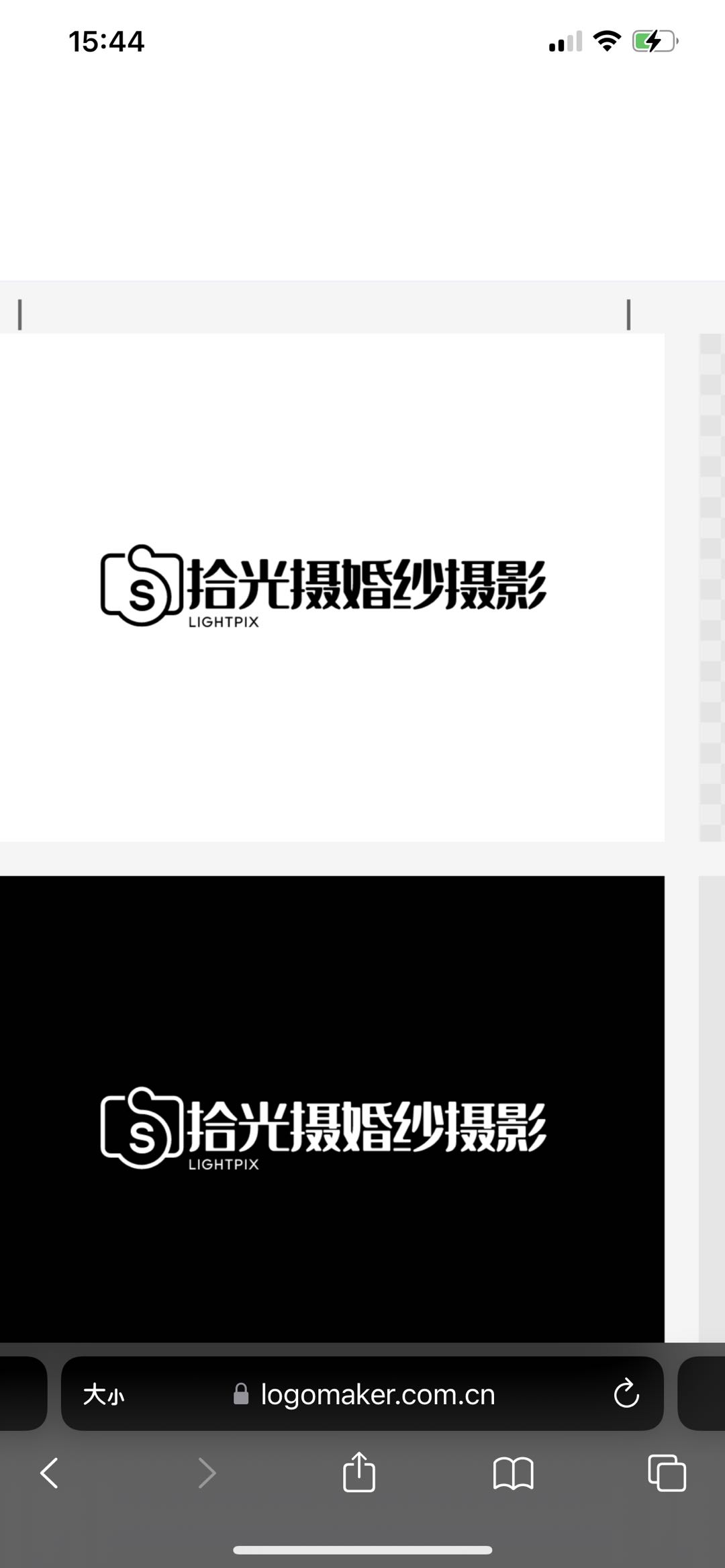 拾光摄婚纱摄影工作室