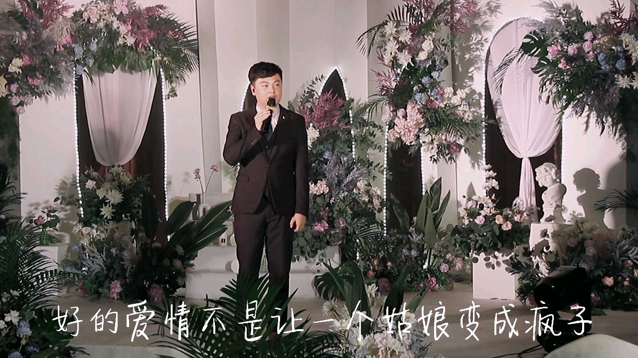 【人气主持朝阳】爱的像孩子