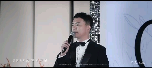 #主持#愿你踏遍山河，仍觉人间值得。