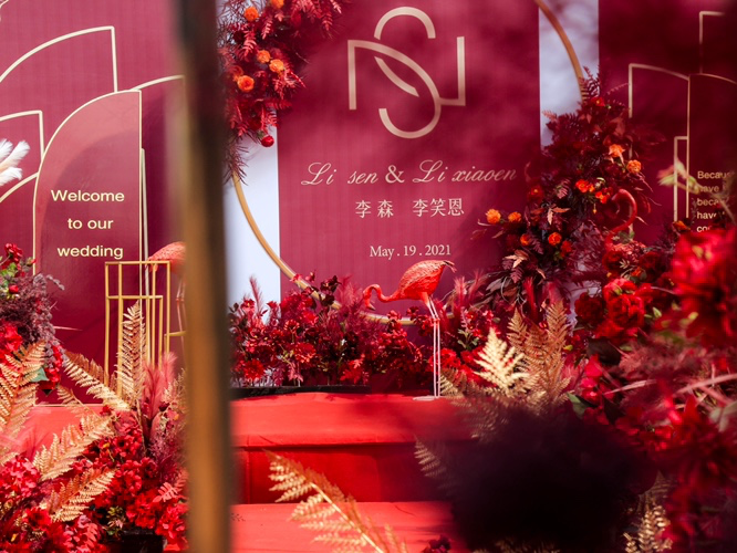 喜家家婚庆/2021小预算简约婚礼