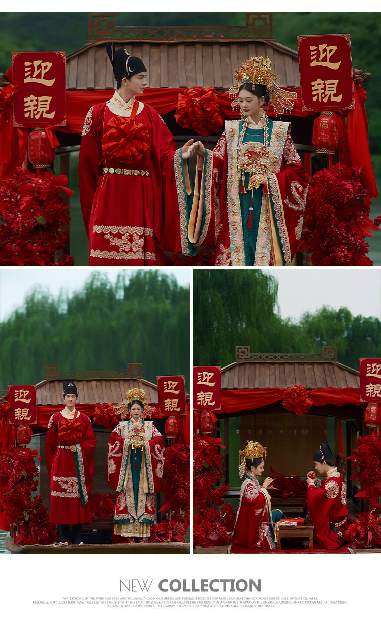 当季热款|凤冠霞帔【洛阳婚纱照】