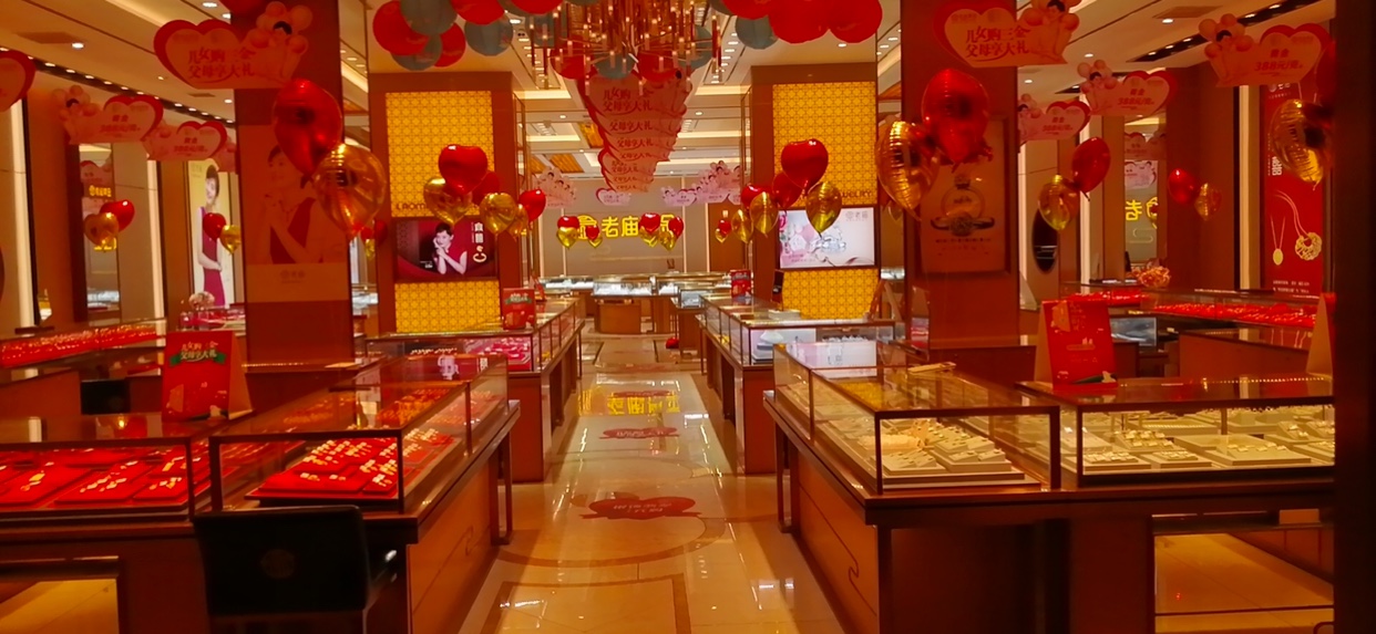 老庙黄金简介_老庙黄金店铺环境怎么样【婚礼纪】