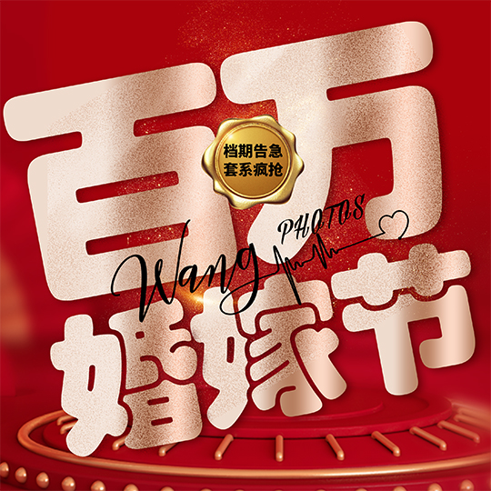 【店長推薦】10服10造+外景婚紗照+拍多少送多