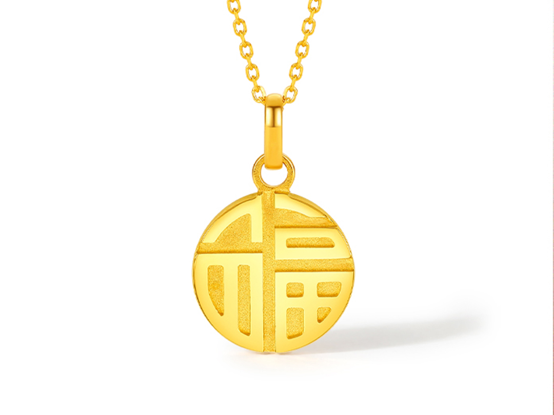 【热门推荐】福牌足金挂坠