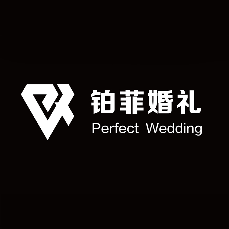 null铂菲婚礼策划