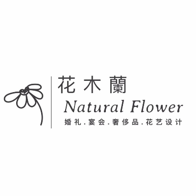 花木蘭 Natural floral