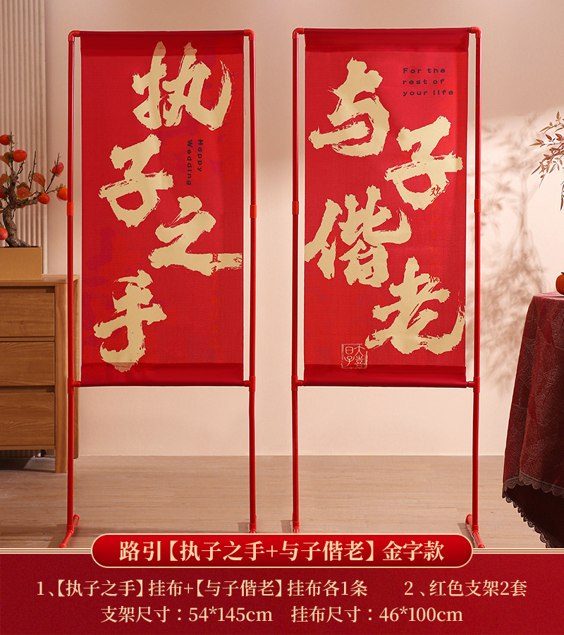 结婚kt板拱门迎宾立柱场景布置