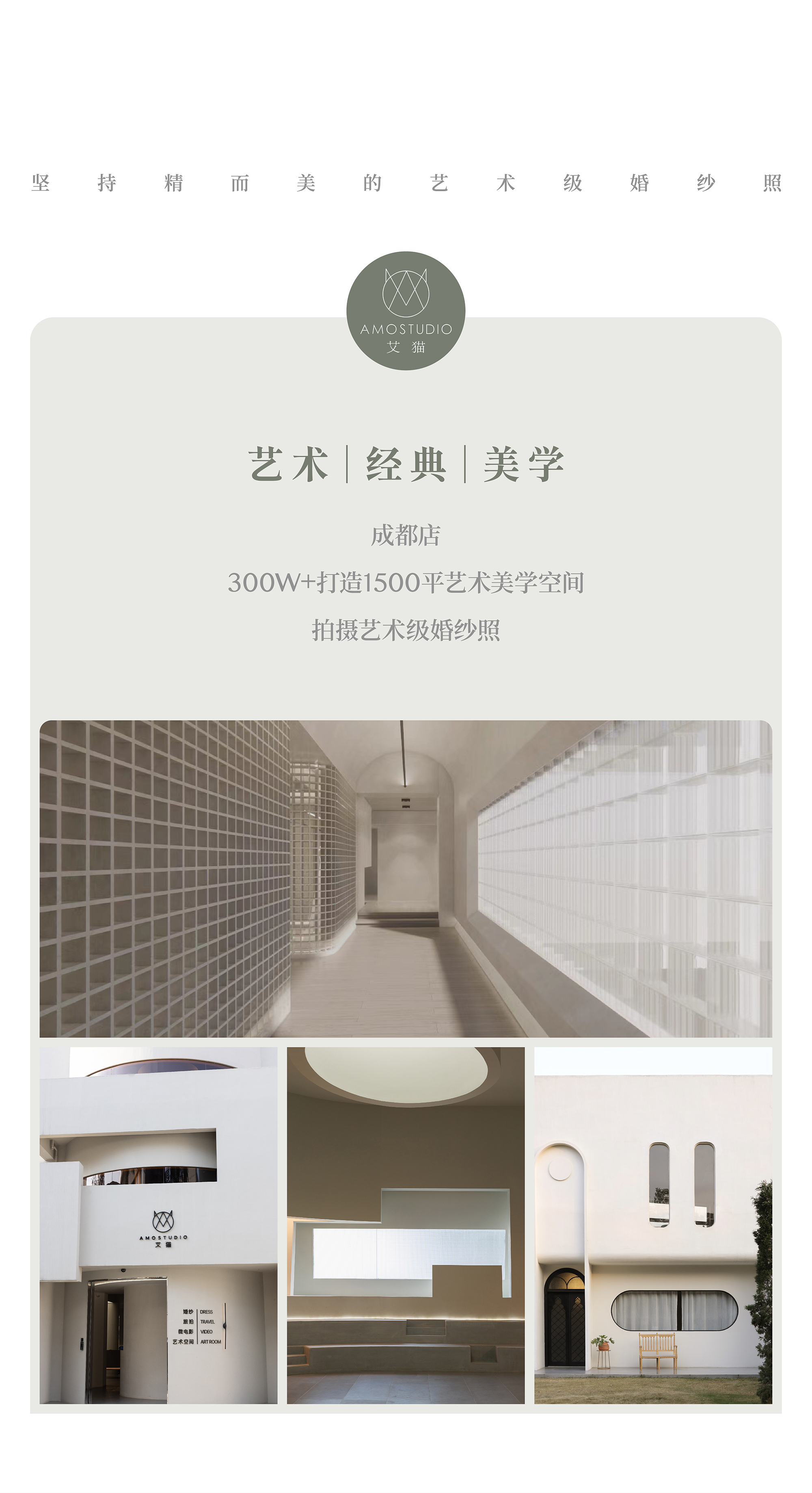 【定制拍攝】樣片級(jí)團(tuán)隊(duì)+品質(zhì)打造+藝術(shù)級(jí)婚紗照