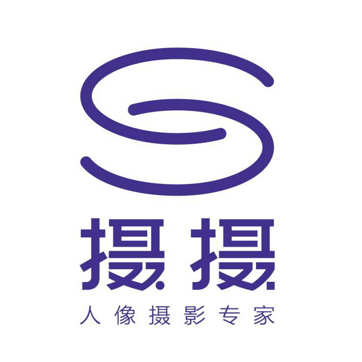 摄摄（长沙站）