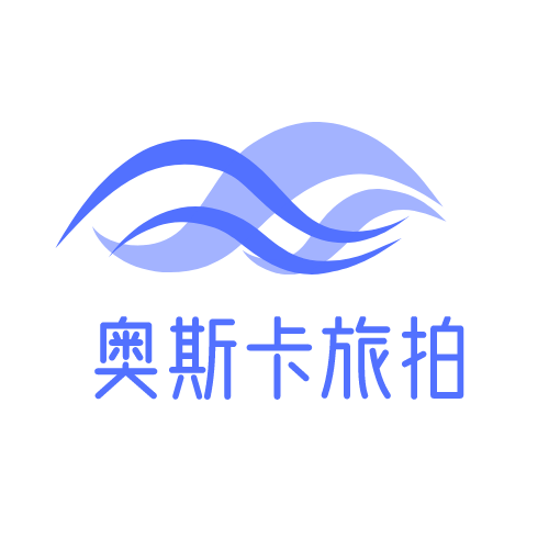 奥斯卡旅拍婚纱摄影