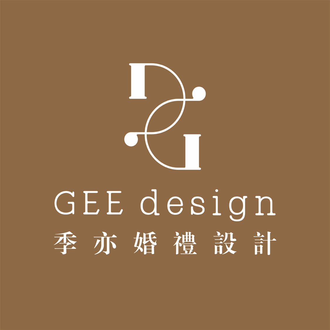 GEE design季亦婚礼设计