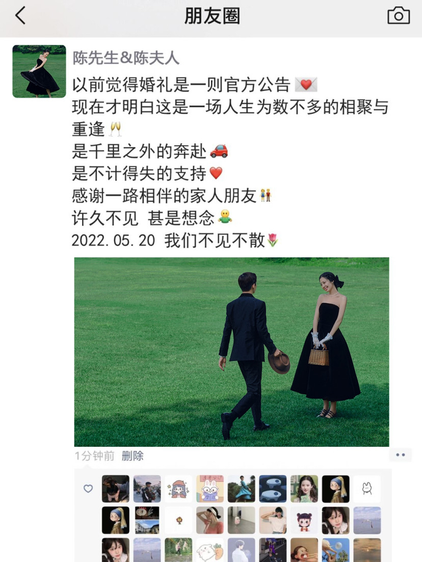 朋友圈⭕️婚礼邀请函文案模板，备婚新人拿走
