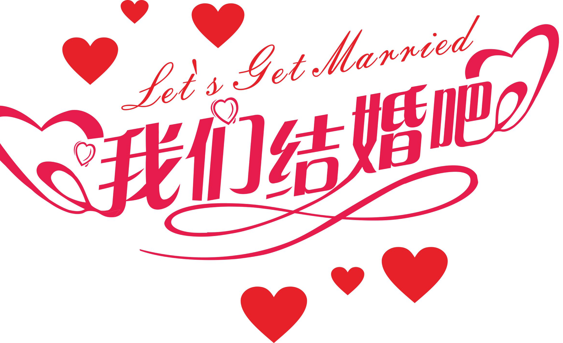 null我们结婚吧褂皇店