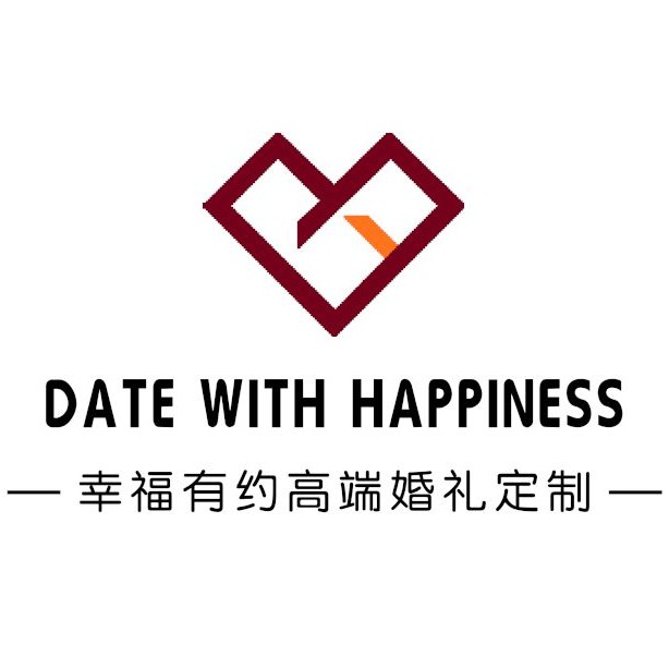 幸福有约高端婚礼