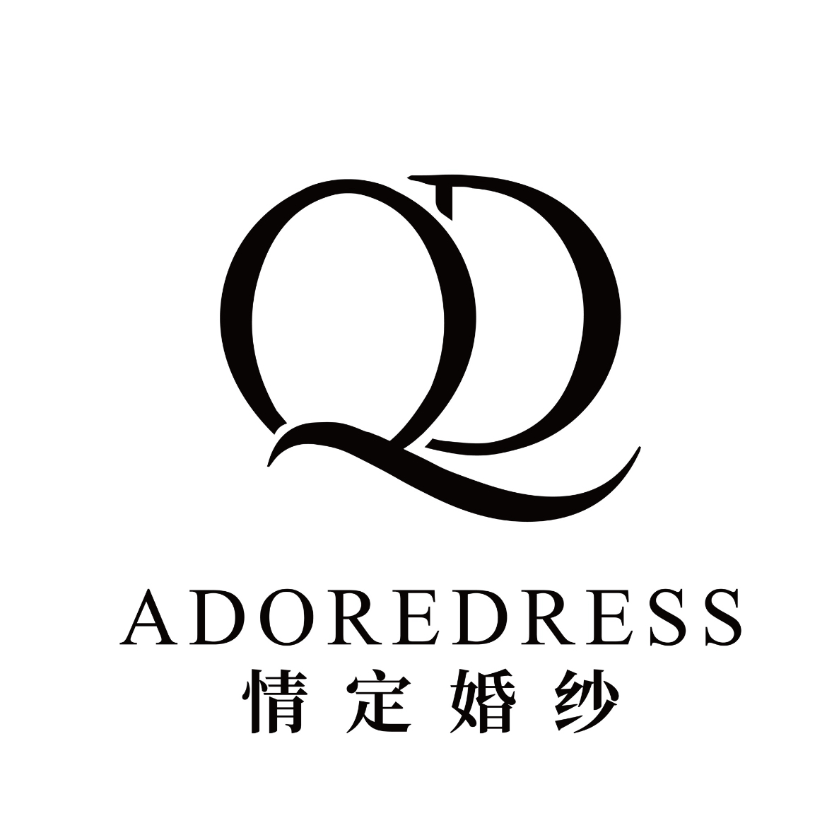 null情定婚纱馆