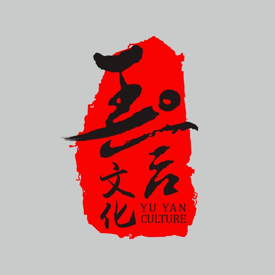 null玉言文化方言
