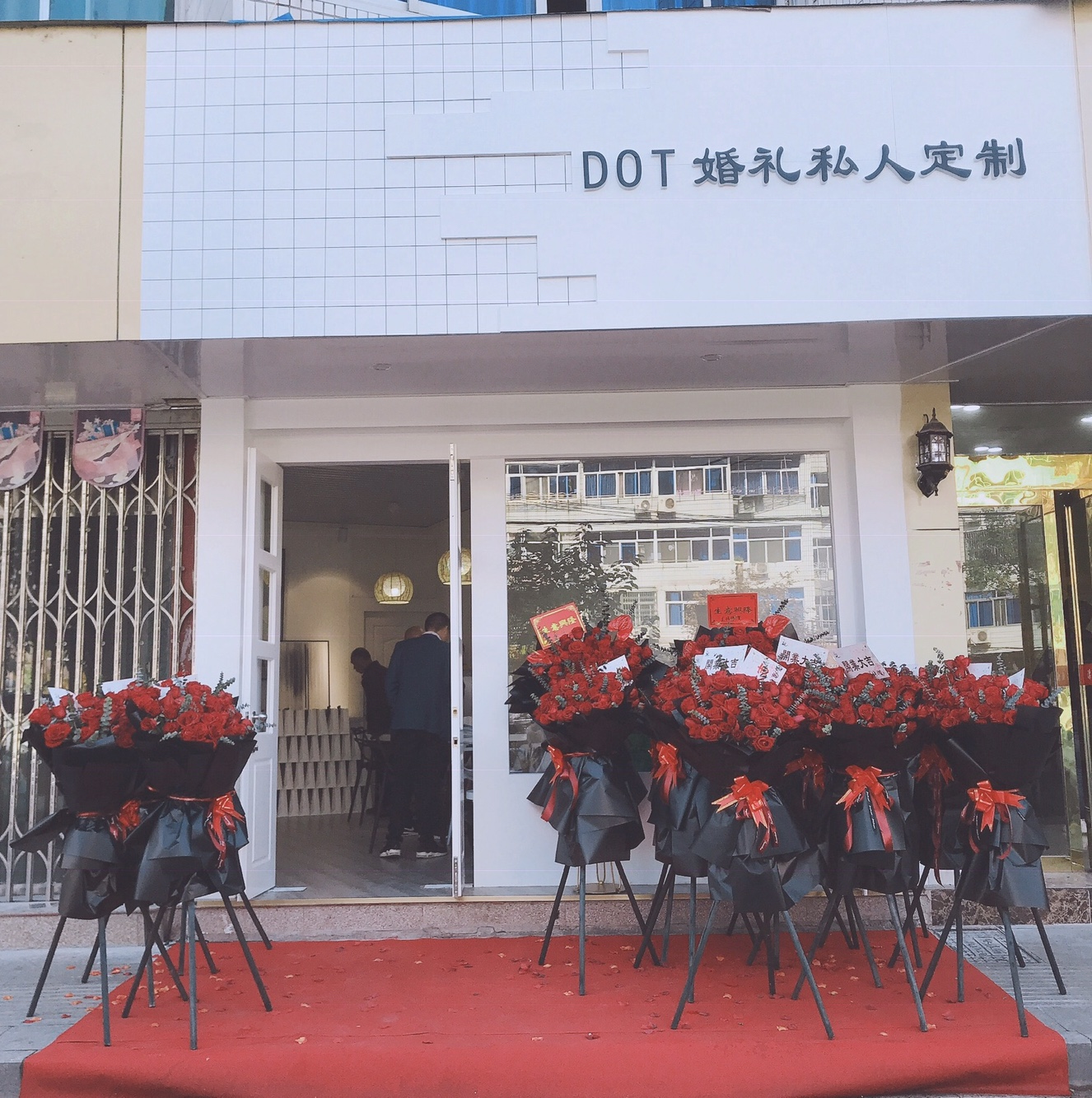 DOT婚礼私人定制