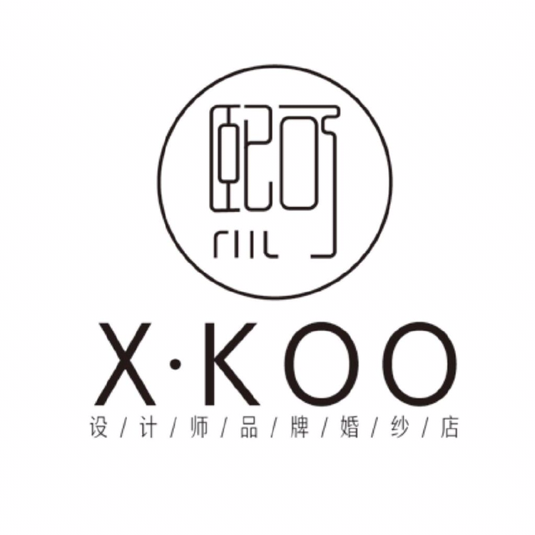 熙可設(shè)計(jì)師品牌婚紗店