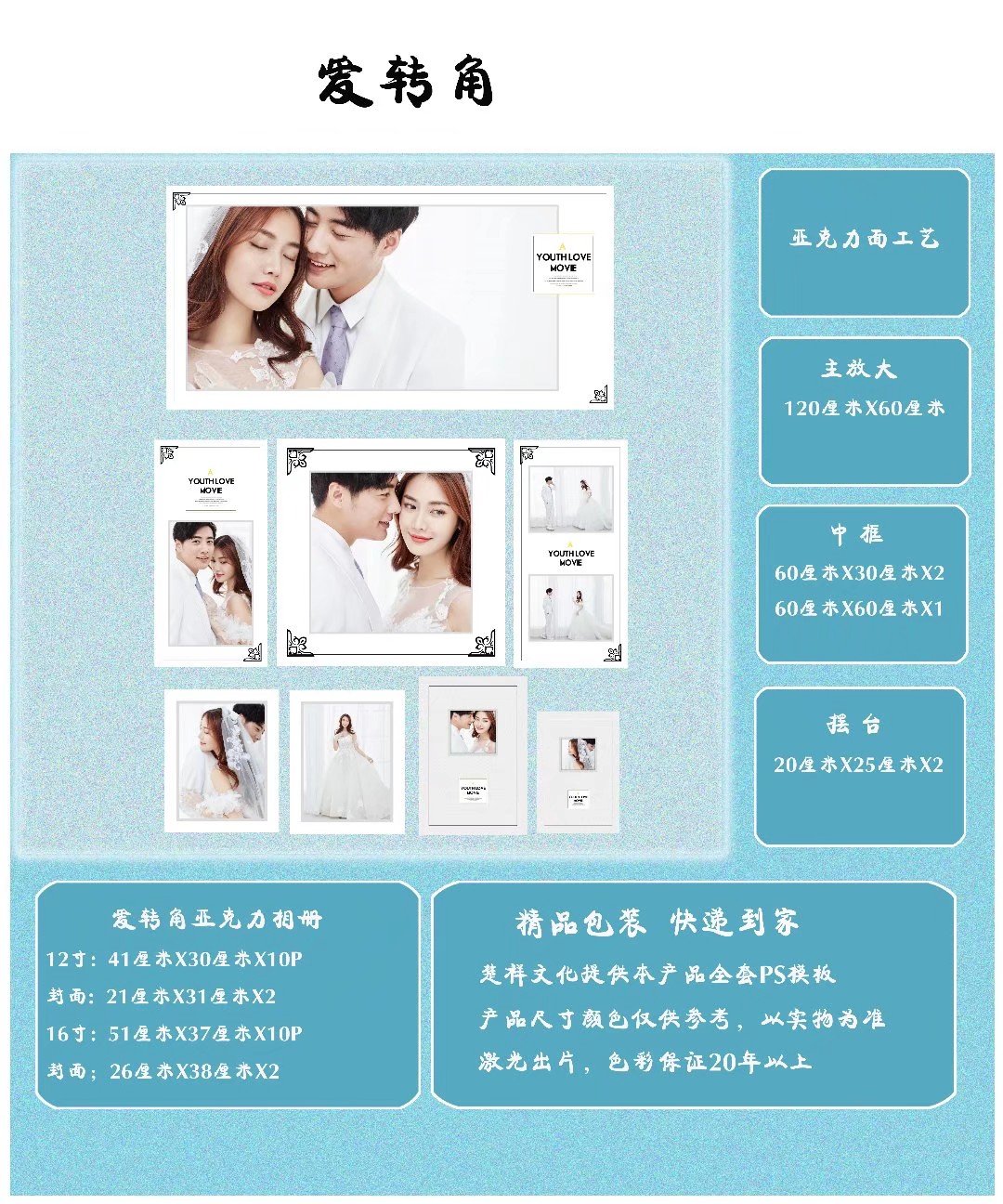 4999元进店减1000