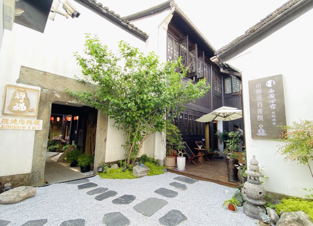心宿西湖