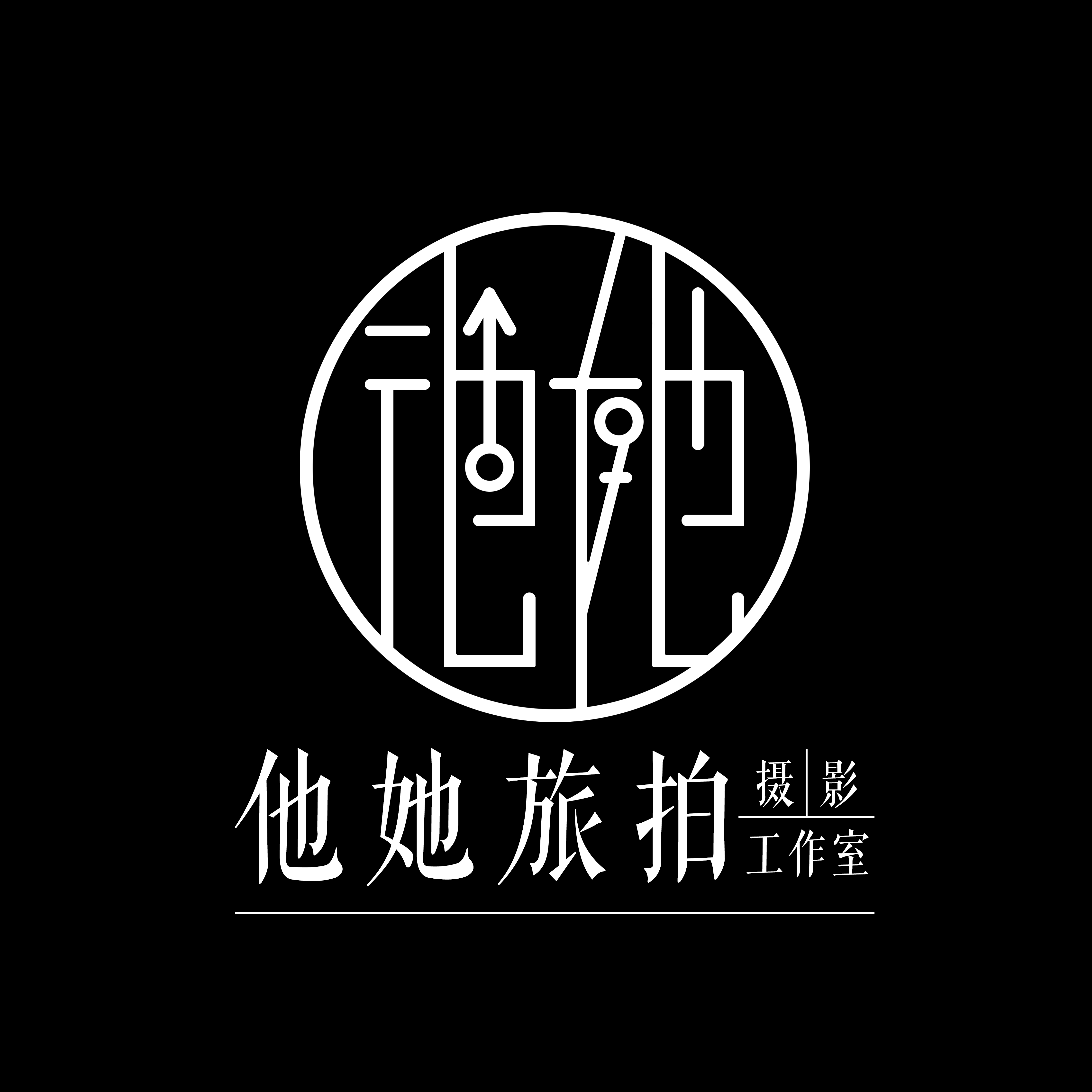 他她旅拍攝影工作室