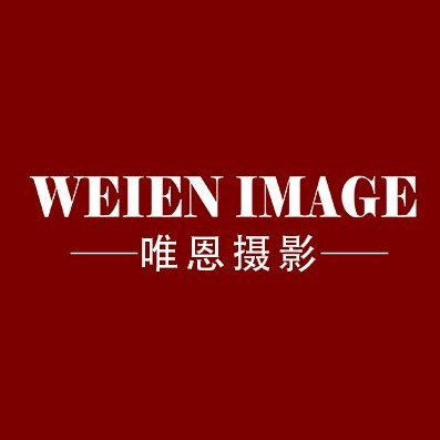 唯恩摄影