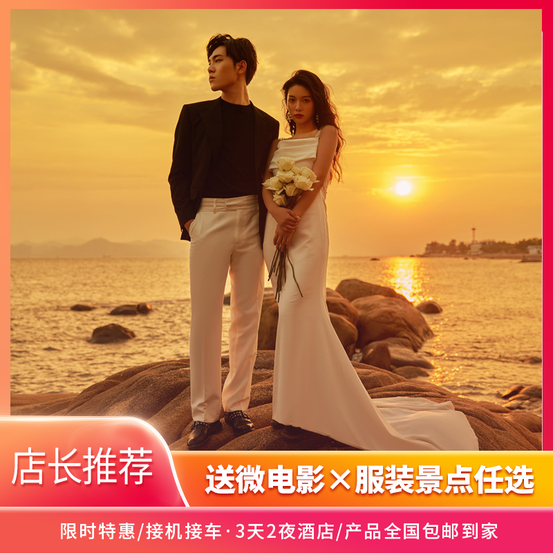 私定/總監(jiān)團(tuán)隊(duì)+接機(jī)接車+精品酒店入住+產(chǎn)品包郵