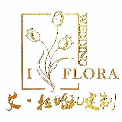 艾拉Wedding婚禮策劃