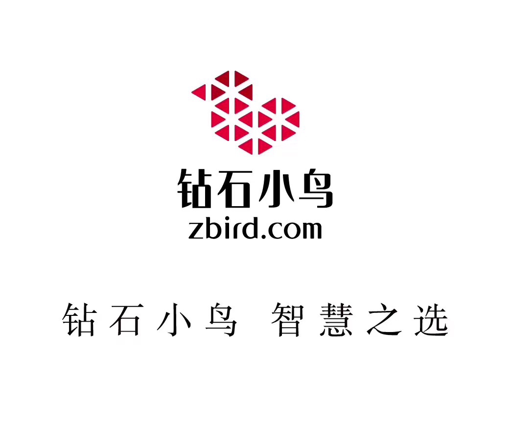 钻石小鸟 智慧之选