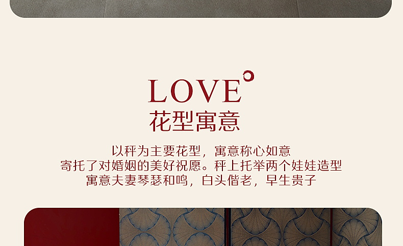 【水星家紡】囍溢眉梢60S長(zhǎng)絨棉婚床套件