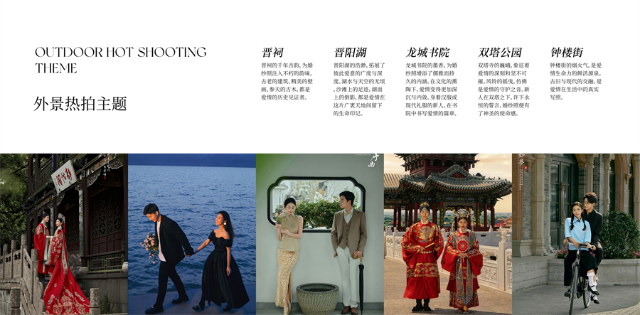 ?私人訂制|精品推薦+內(nèi)外景通選+全新產(chǎn)品?