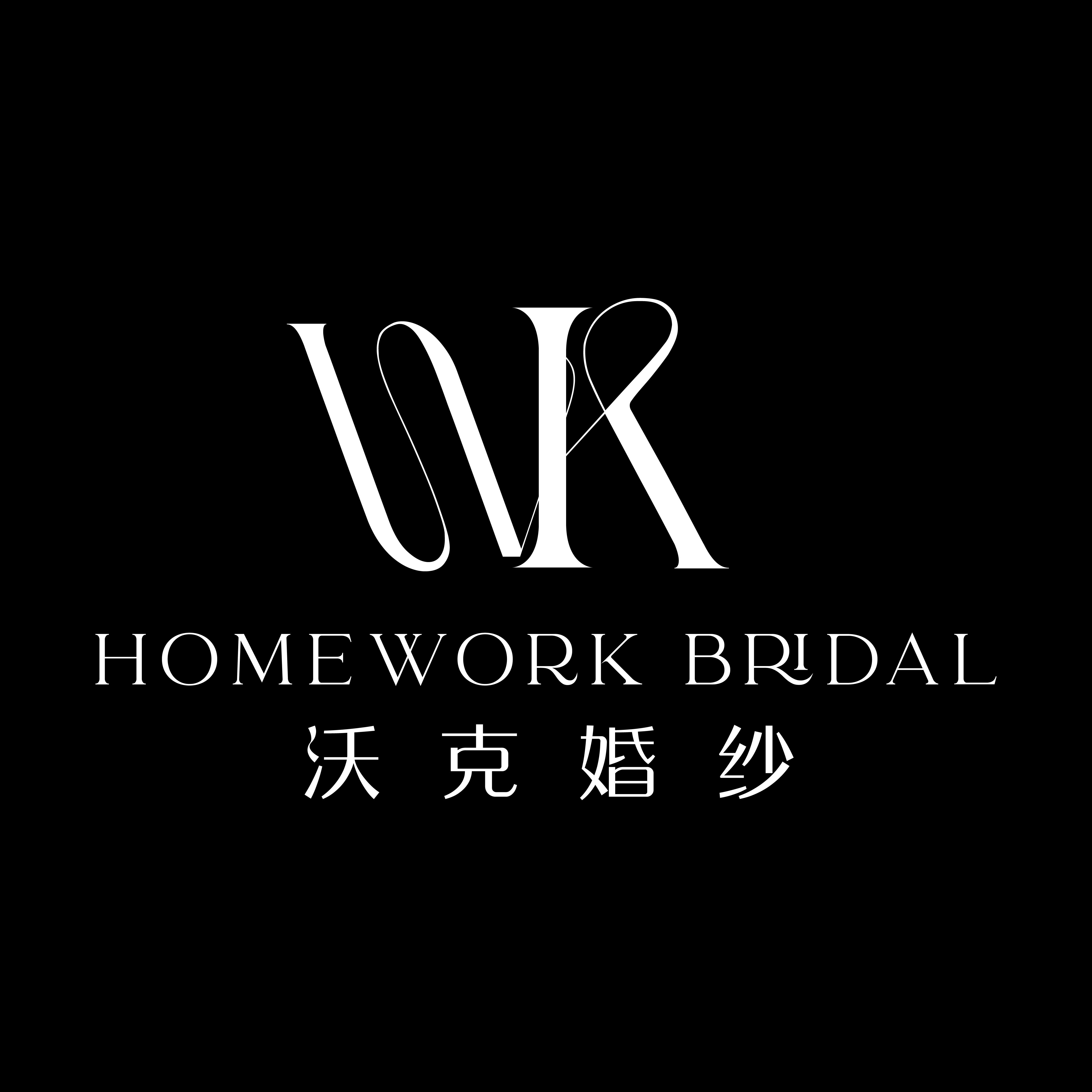 nullHOMEWORK沃克婚纱(临沂店)