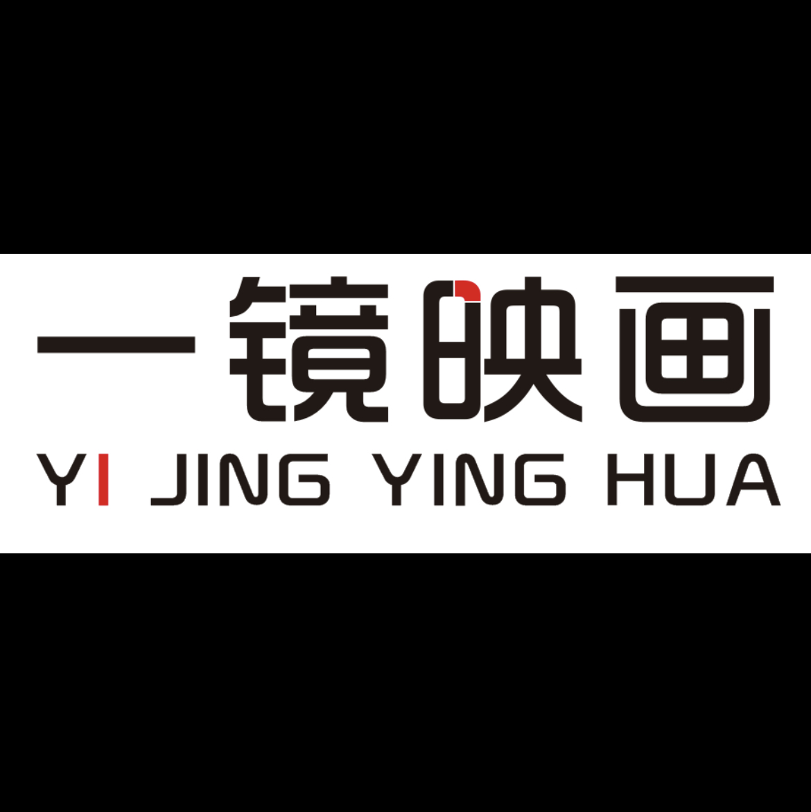 一镜映画婚纱摄影