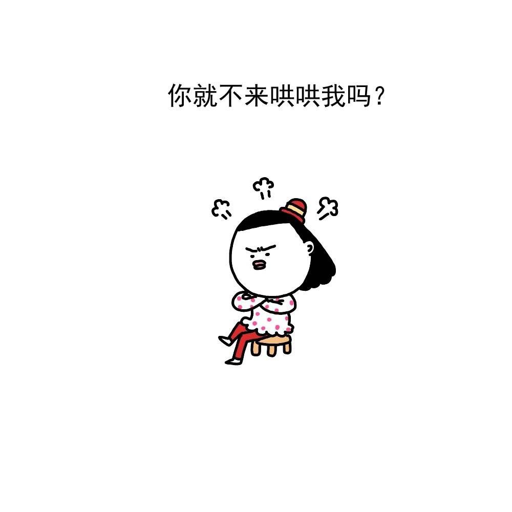 女生OOXX不满意了都是什么反应？