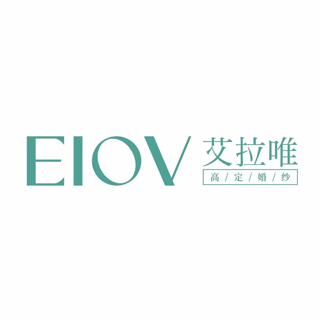 艾拉唯婚紗