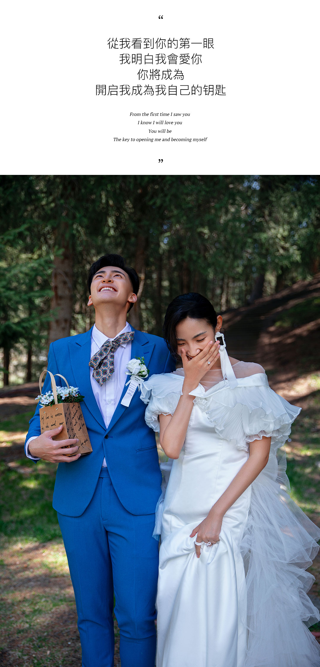 【新疆婚紗照】先拍后付丨檔期預(yù)訂丨紀實丨婚前影像
