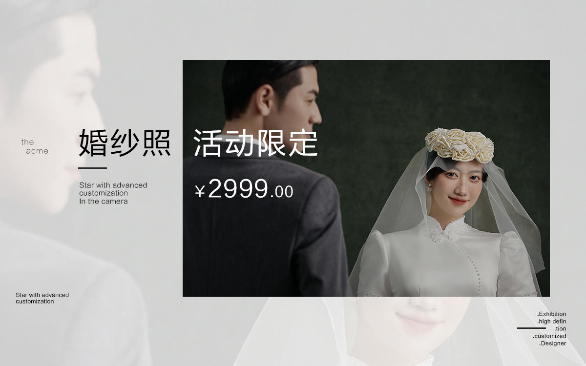 创意老师团队·全程5对1|专享设计服务