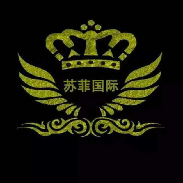 成都苏菲国际婚纱摄影