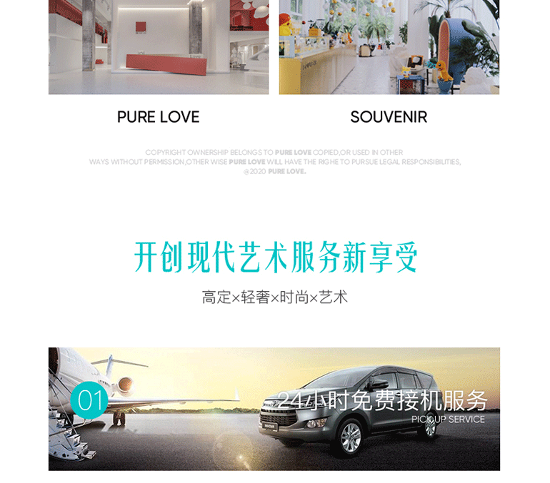 {端午特惠}4588一價(jià)全包+初調(diào)底片+酒店住宿