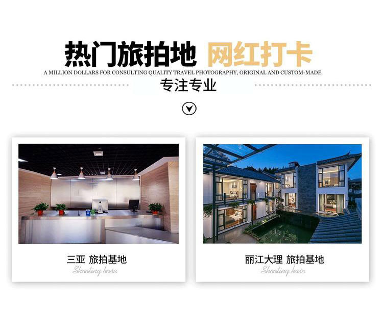 [麗江+昆明雙城] 內(nèi)外景雙拍/一價全包