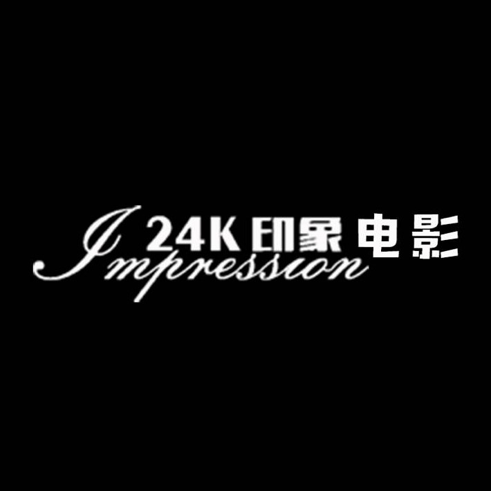 24K印象