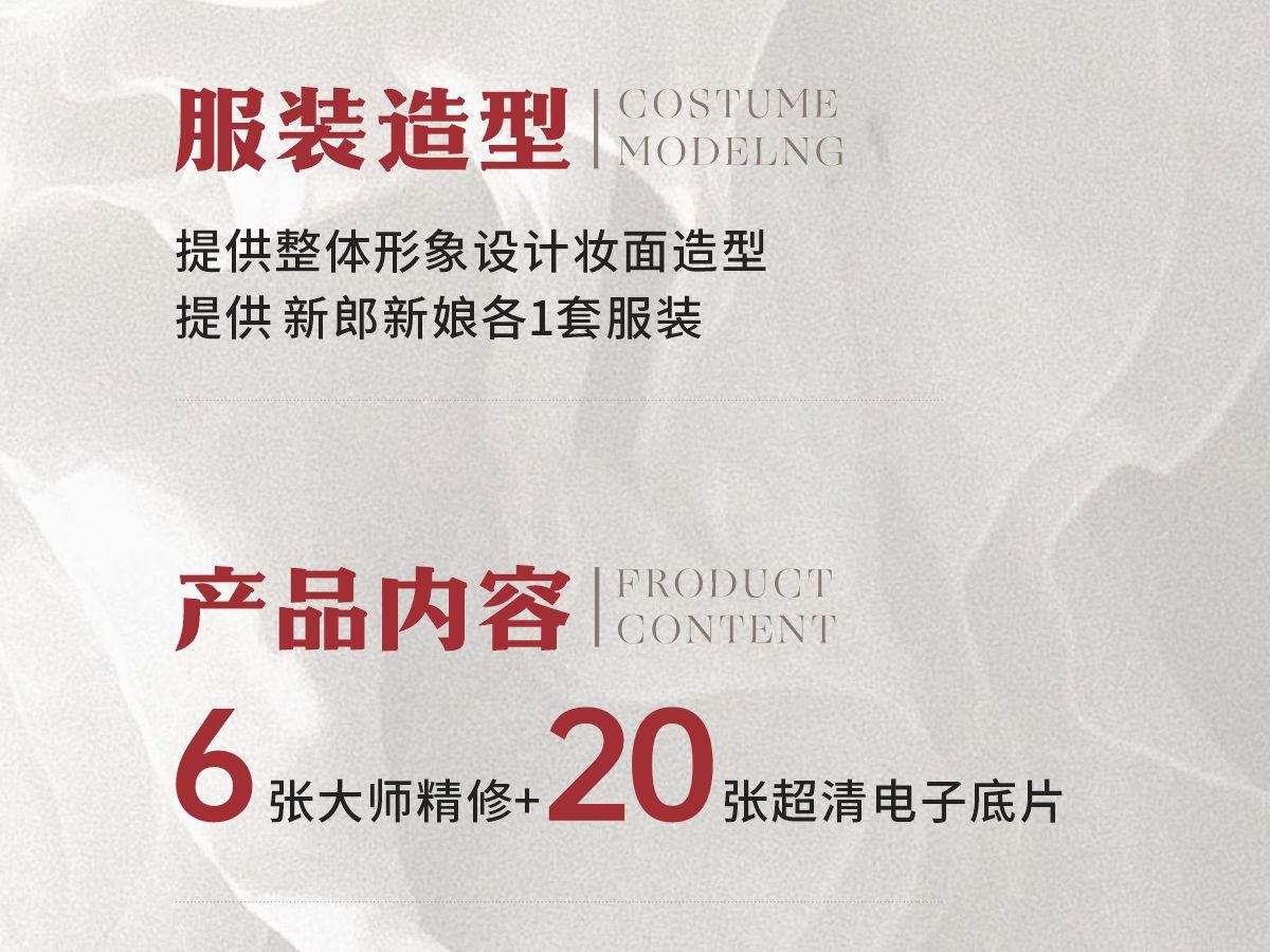 麦田摄影【预制订婚照】开拍啦！688驻马店订婚照