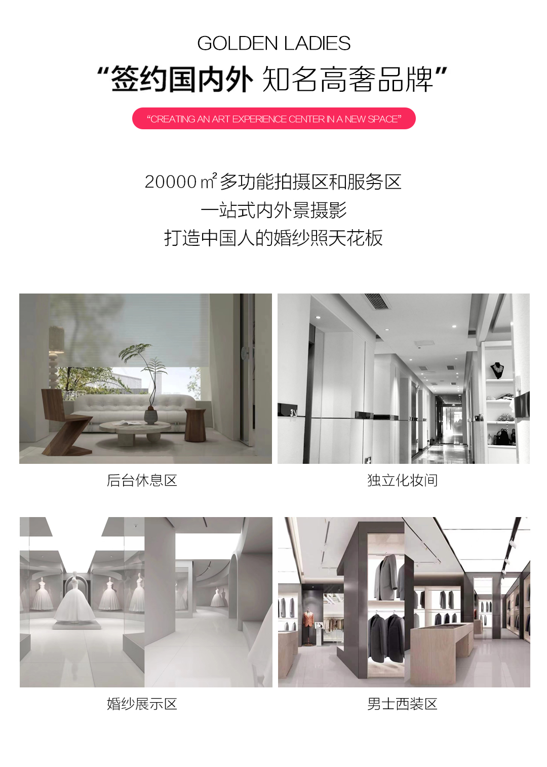 【深度??定制】研發(fā)攝化?VVVIP限量專屬服務(wù)