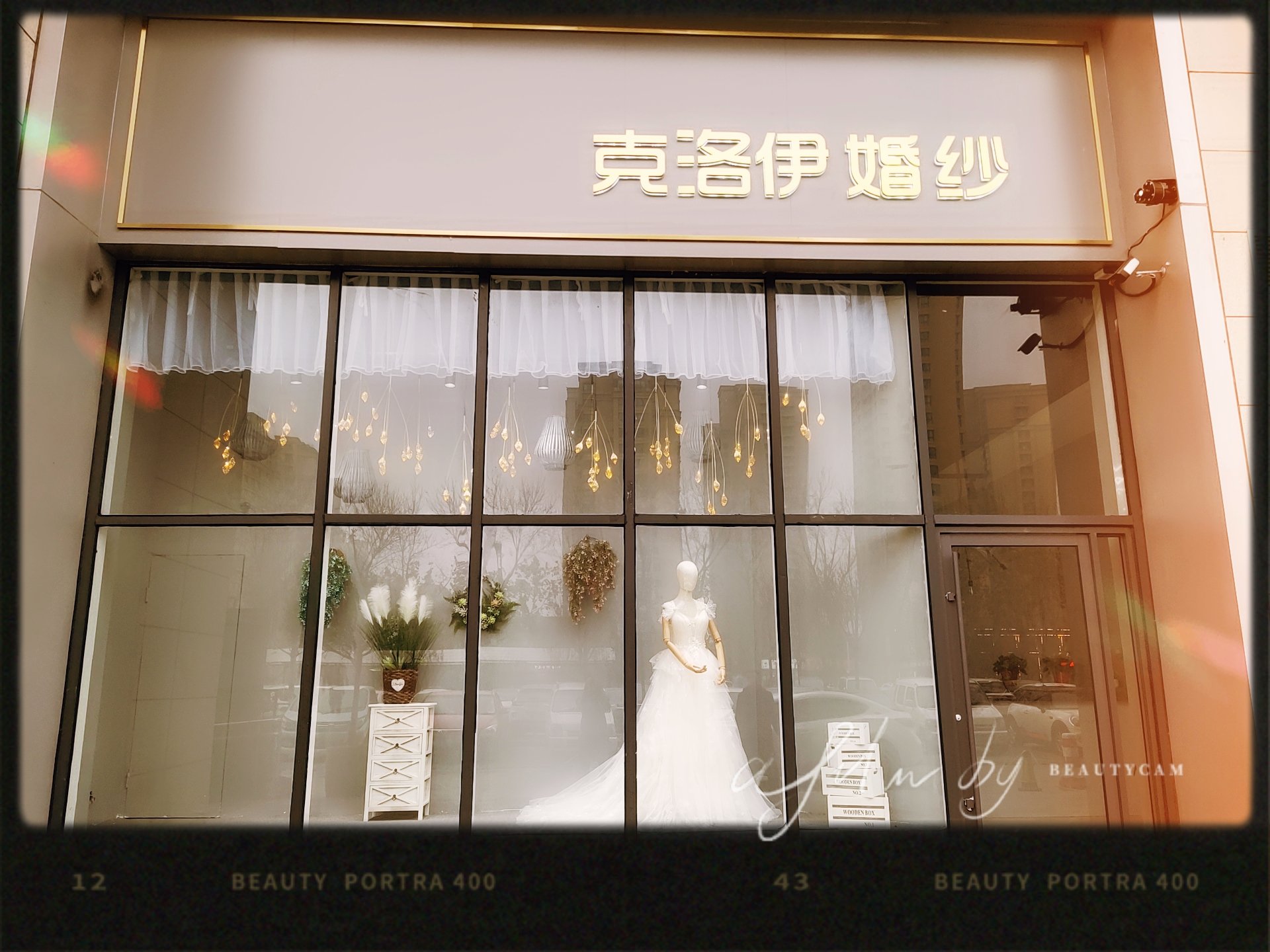 克洛伊婚纱
