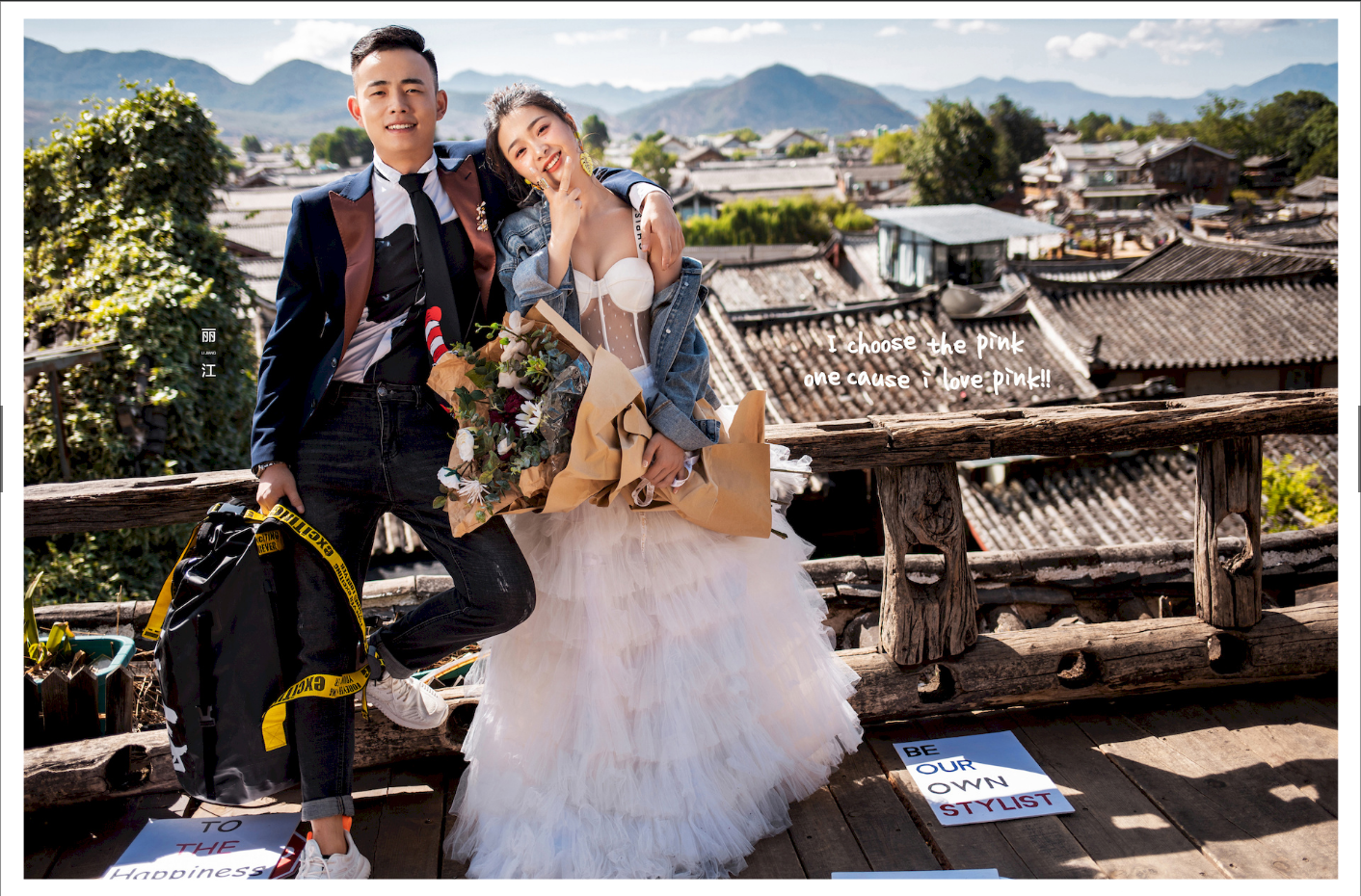 麗江旅拍