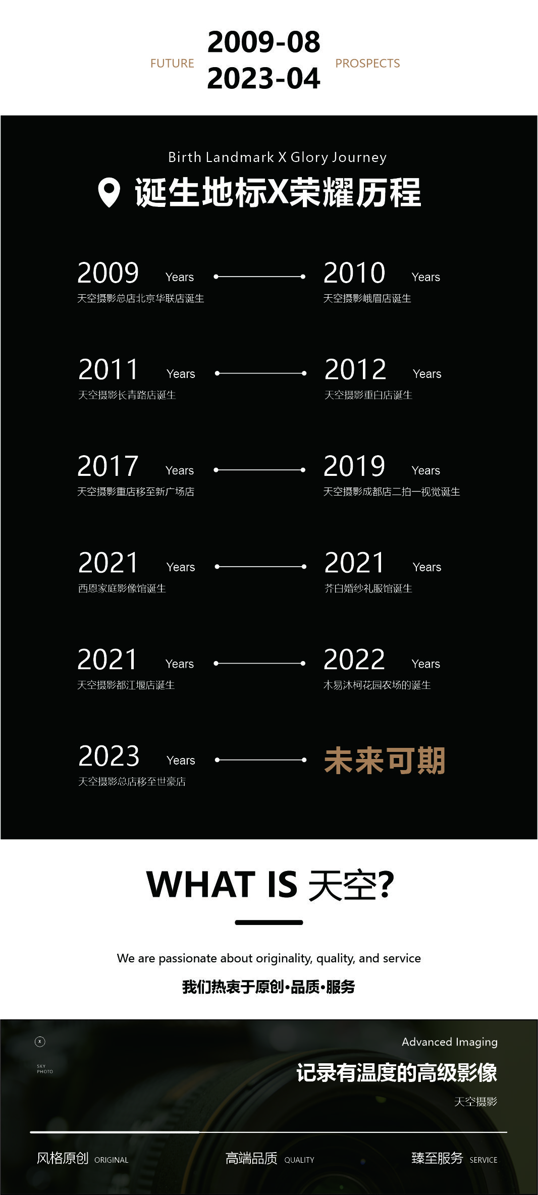 【婚嫁节特惠】产品包邮+送登记照+内外景双拍