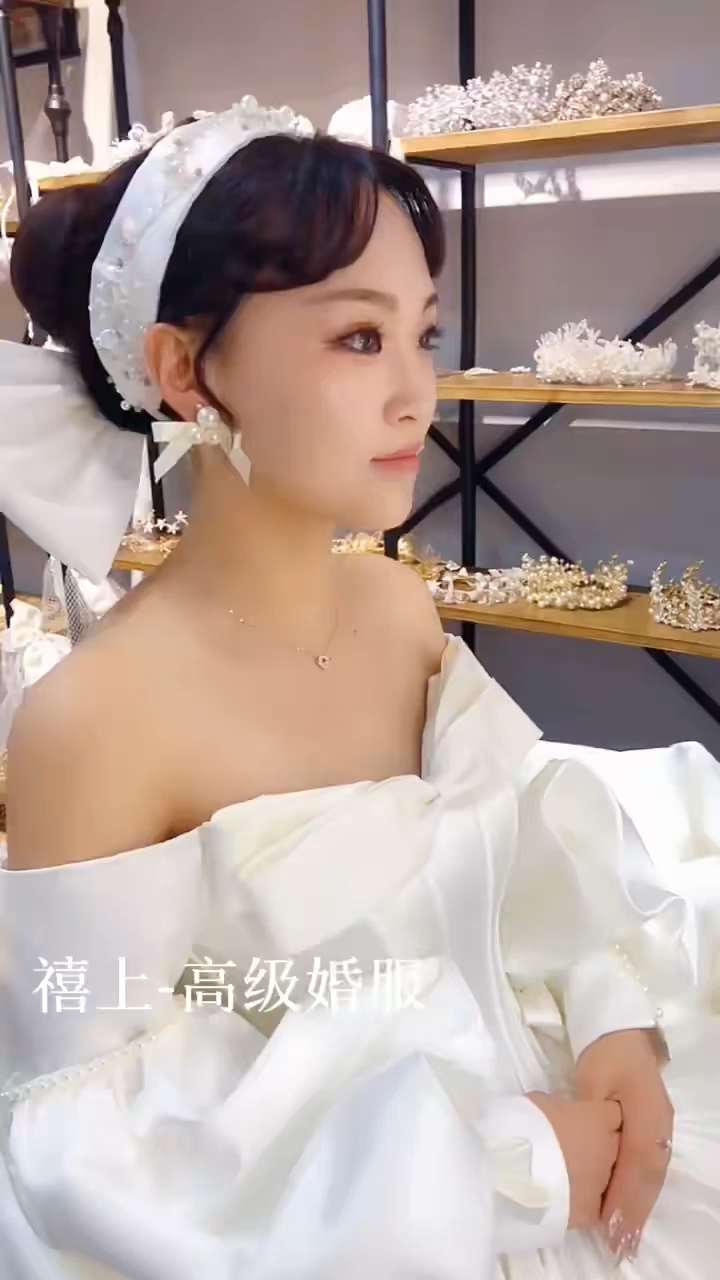 禧嫁总监级出嫁回门2日新娘妆（市内）