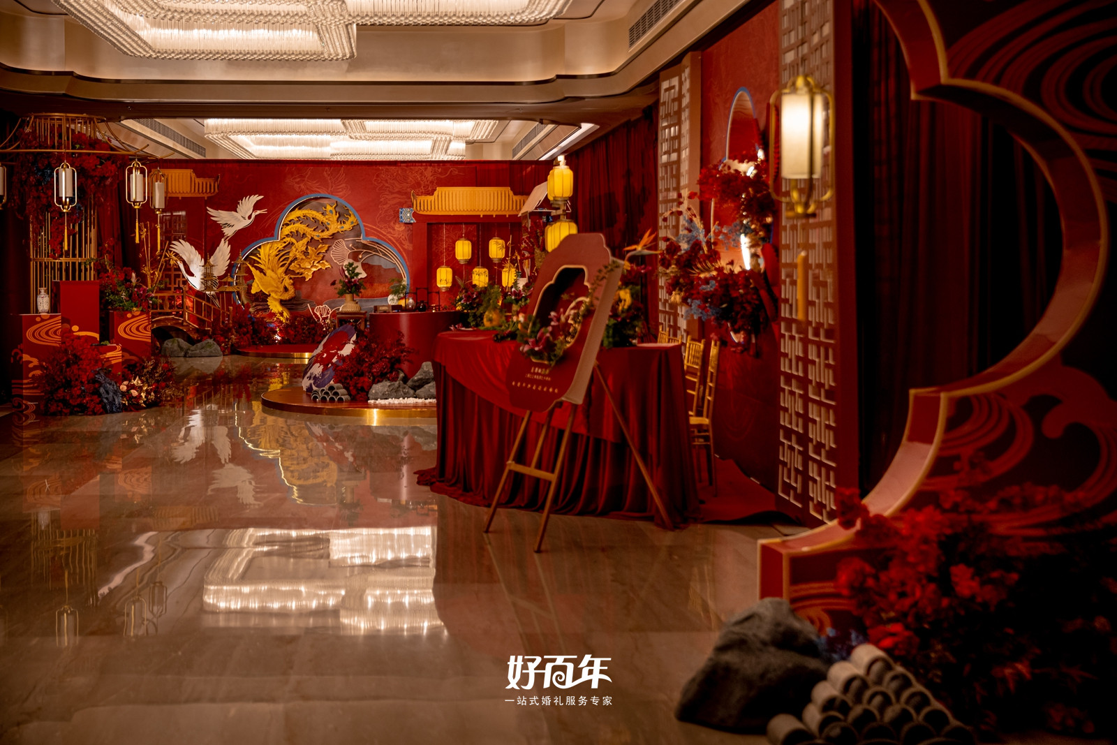 【好百年婚礼策划中心】-于归