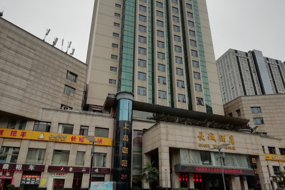 堃记重庆宴（大坪店）