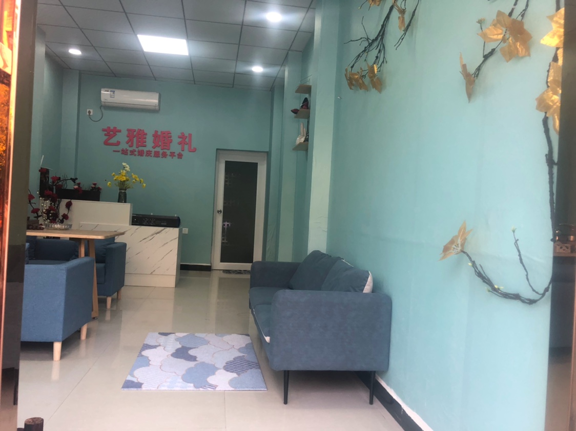 常德艺雅婚礼